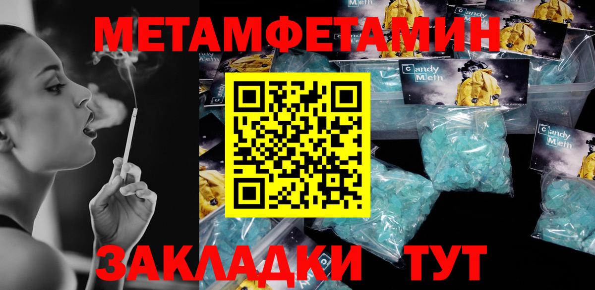 АМФ 98% Нальчик