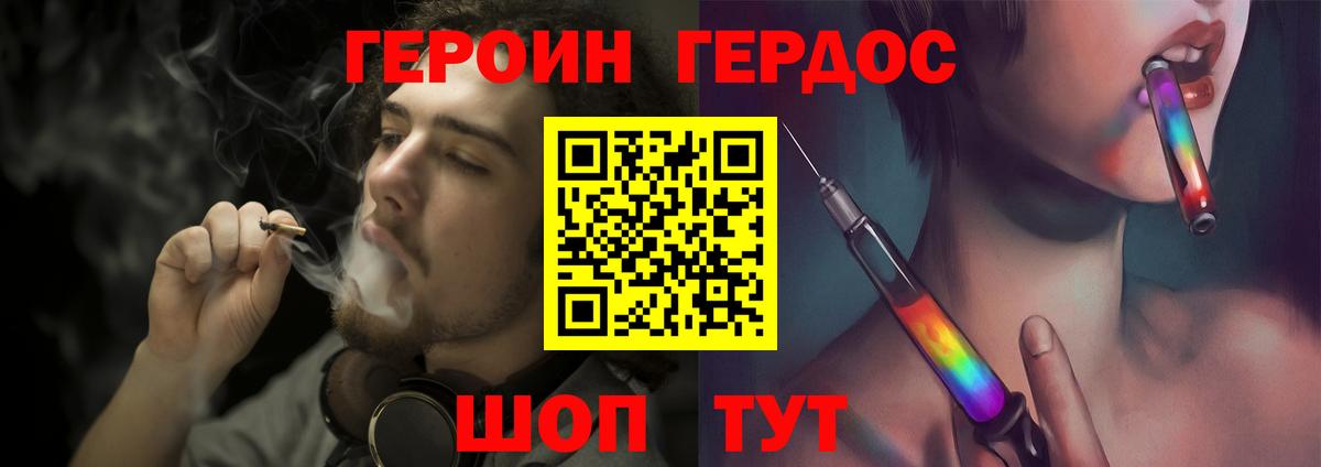 Героин  Вход с VPN  Нальчик  Героин афганец 