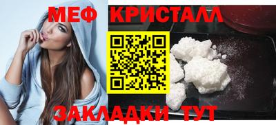 твердый Гусиноозёрск