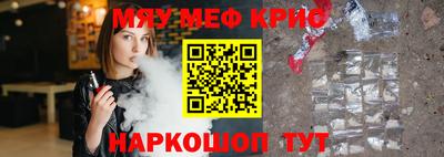 ПСИЛОЦИБИНОВЫЕ ГРИБЫ Гусь-Хрустальный