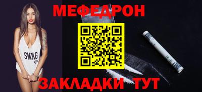 соль курить ск Гусев