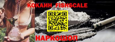 кокаин Тулун