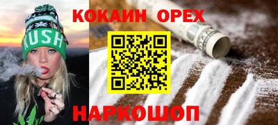 ПСИЛОЦИБИНОВЫЕ ГРИБЫ Гусь-Хрустальный