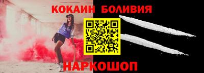 соль курить ск Гусев