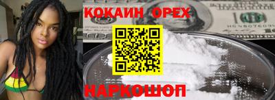 ПСИЛОЦИБИНОВЫЕ ГРИБЫ Гусь-Хрустальный