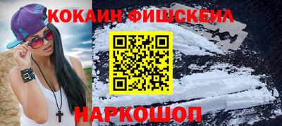 соль курить ск Гусев