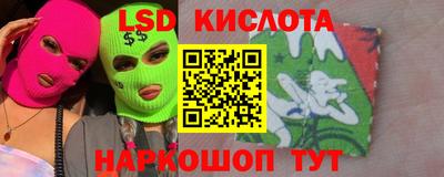 соль курить ск Гусев
