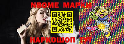 ПСИЛОЦИБИНОВЫЕ ГРИБЫ Гусь-Хрустальный