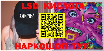 твердый Гусиноозёрск