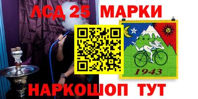 соль курить ск Гусев