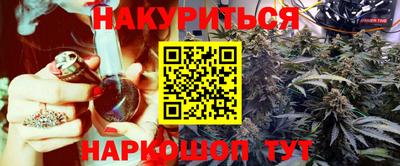 соль курить ск Гусев