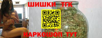 соль курить ск Гусев