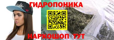ПСИЛОЦИБИНОВЫЕ ГРИБЫ Гусь-Хрустальный