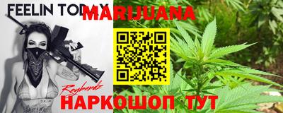 соль курить ск Гусев