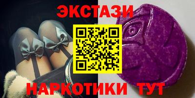 соль курить ск Гусев