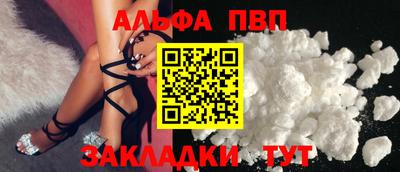 соль курить ск Гусев