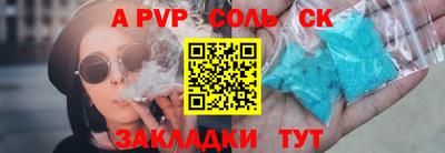 твердый Гусиноозёрск