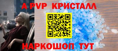 ПСИЛОЦИБИНОВЫЕ ГРИБЫ Гусь-Хрустальный