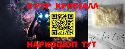 ПСИЛОЦИБИНОВЫЕ ГРИБЫ Гусь-Хрустальный