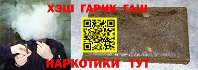 соль курить ск Гусев