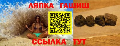 соль курить ск Гусев