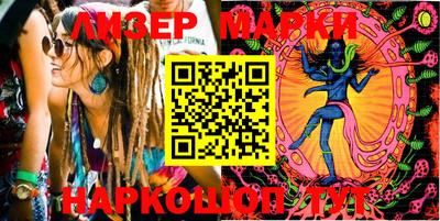 соль курить ск Гусев