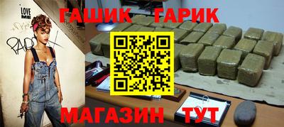твердый Гусиноозёрск