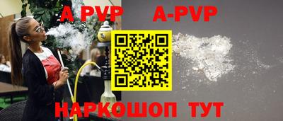 твердый Гусиноозёрск
