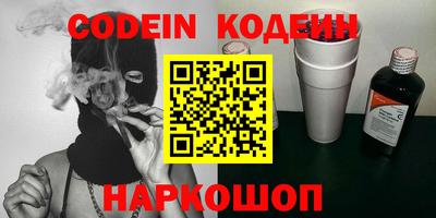 ПСИЛОЦИБИНОВЫЕ ГРИБЫ Гусь-Хрустальный