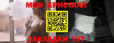 ПСИЛОЦИБИНОВЫЕ ГРИБЫ Гусь-Хрустальный