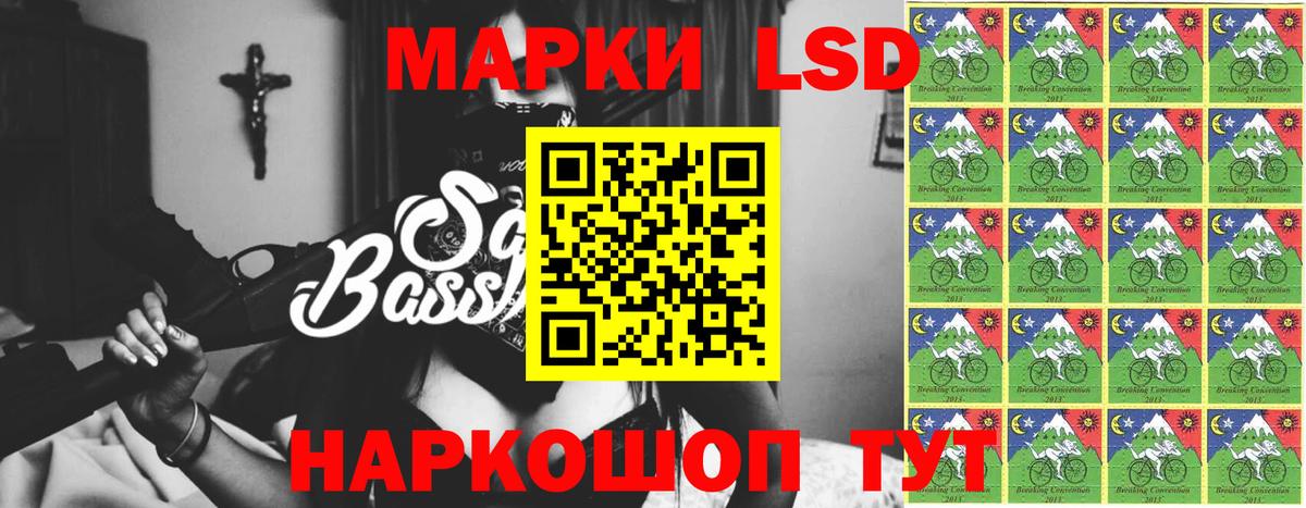 ЛСД экстази кислота  Вход с VPN  LSD-25 экстази кислота  Нальчик 