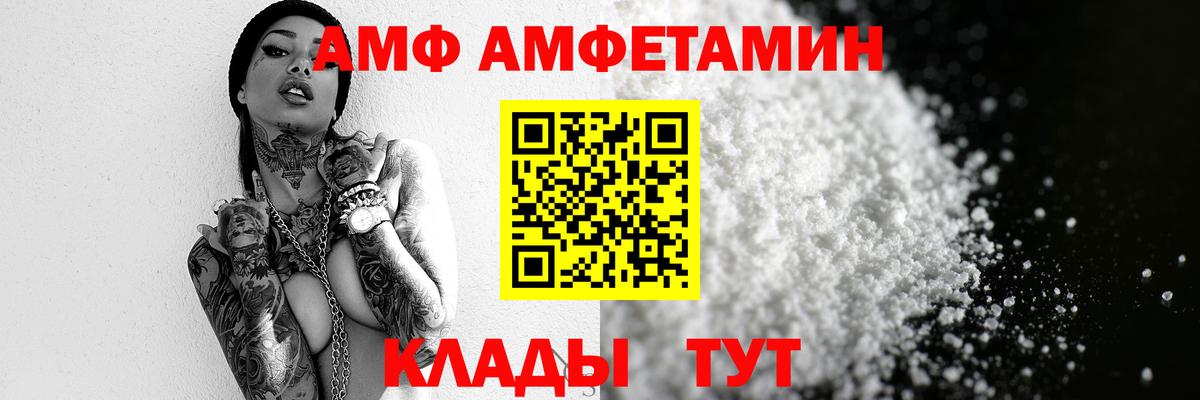 Первитин винт  Вход с VPN  Нальчик 