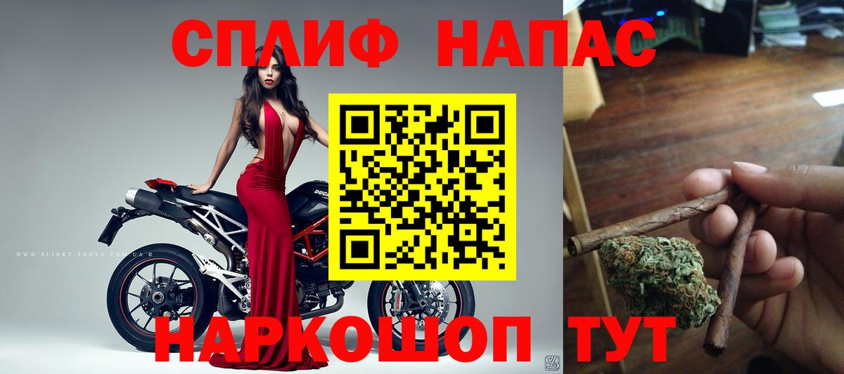 Марихуана Bruce Banner  Вход с VPN  Нальчик  Шишки марихуана план  Бошки Шишки VHQ 