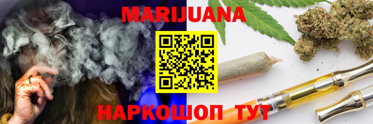 Бошки марихуана ГИДРОПОН Нальчик